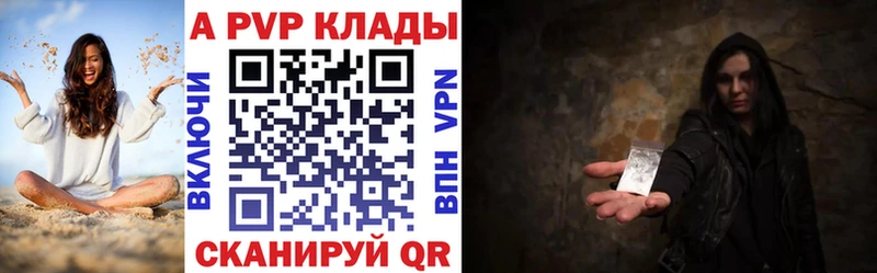Наркошоп купить ГАШИШ  А ПВП  МДМА  Мефедрон  АМФ  Алексеевка