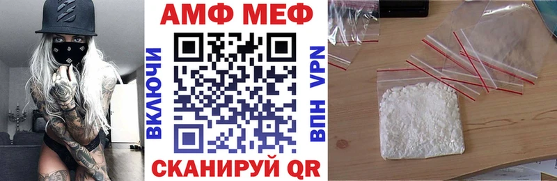 Амфетамин Premium  Купить закладки  Алексеевка 