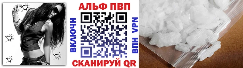 A-PVP СК КРИС  Купить закладки  Алексеевка 