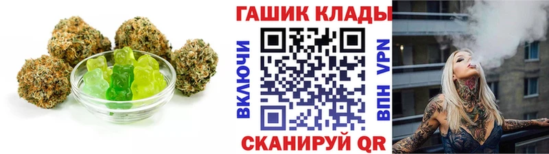 Купить  Алексеевка  Еда ТГК конопля 