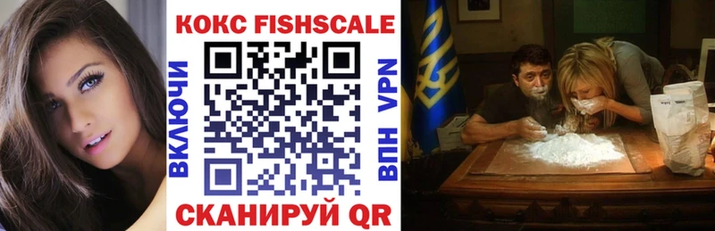 Cocaine 98%  Купить  Алексеевка 