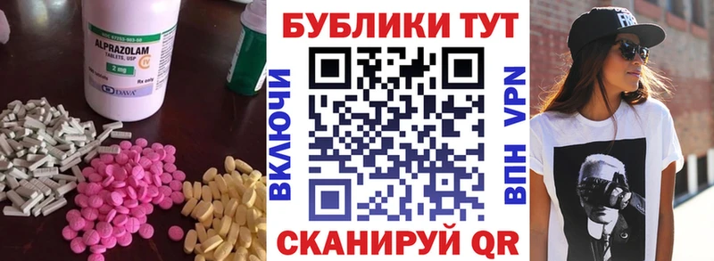 Ecstasy Cube  Купить  Алексеевка 