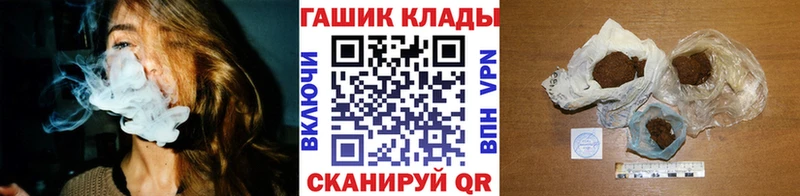 ГАШ VHQ  Купить где  Алексеевка 