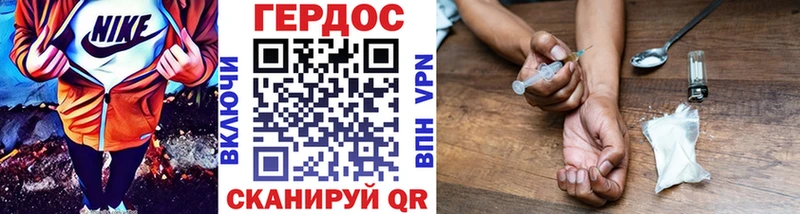 Купить  Алексеевка  Героин герыч 