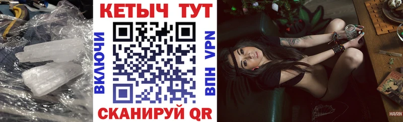 Кетамин VHQ  Купить где  Алексеевка 