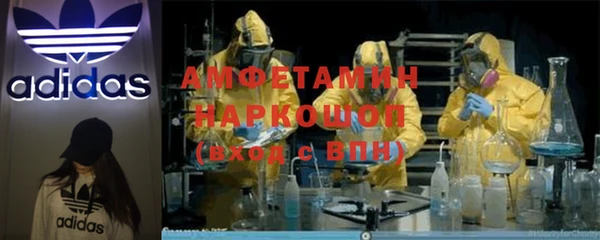 скорость mdpv Балахна