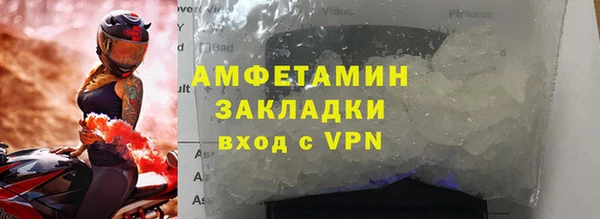 скорость mdpv Балахна