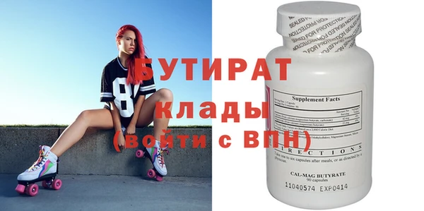 скорость mdpv Балахна