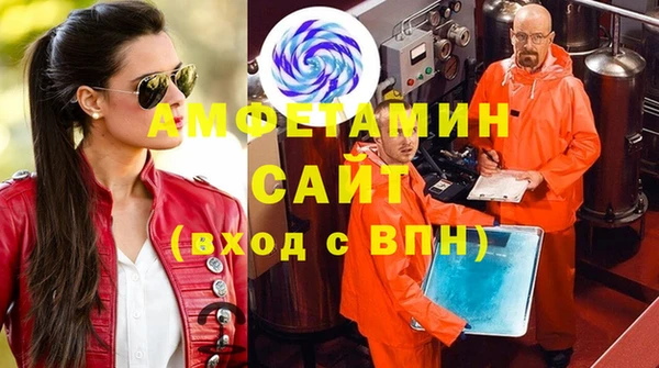 MDMA Баксан