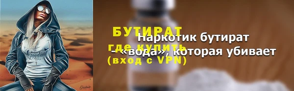 индика Балабаново