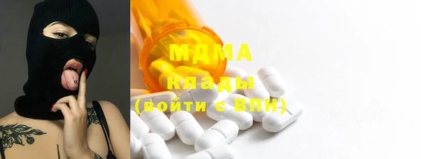 MDMA Баксан