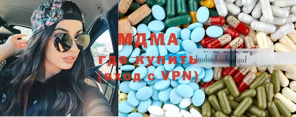 скорость mdpv Балахна