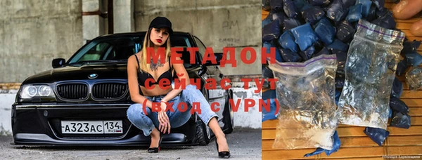 MDMA Баксан