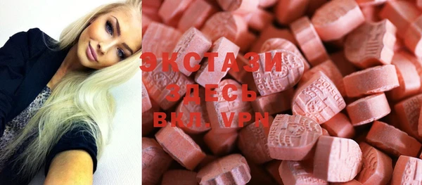 MDMA Баксан