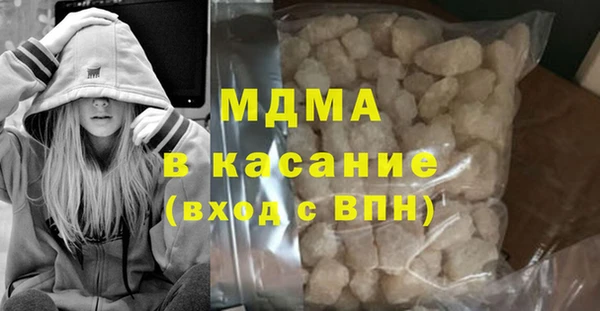 MDMA Баксан