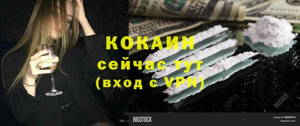 MDMA Баксан