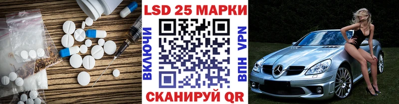 LSD-25 экстази кислота  Купить где  Алексеевка 