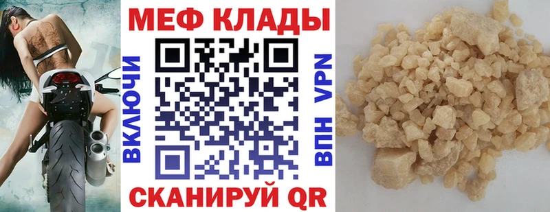 Купить  Алексеевка  МЕФ VHQ 
