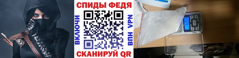 МЕТАМФЕТАМИН витя  Купить  Алексеевка 