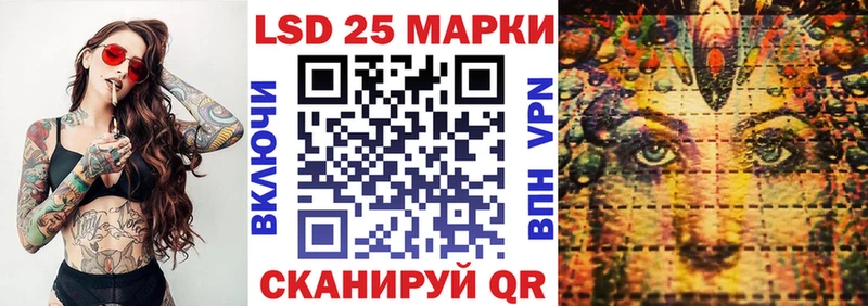 Марки 25I-NBOMe 1,5мг  Купить  Алексеевка 