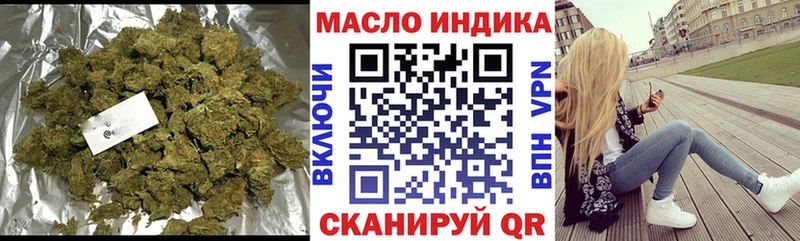 Купить  Алексеевка  Дистиллят ТГК жижа 